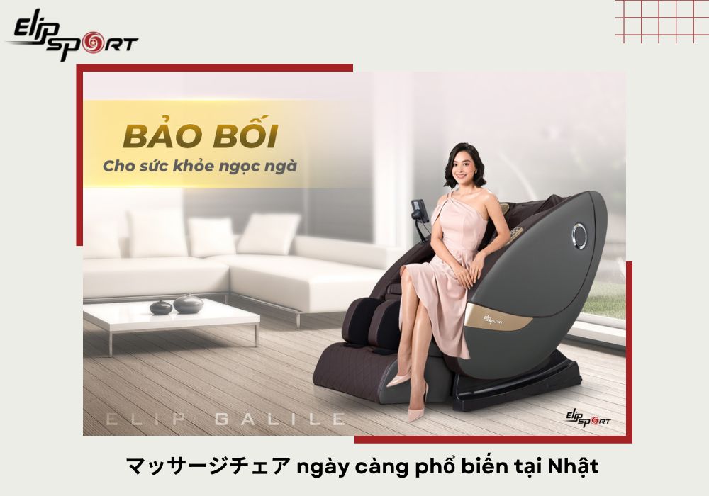 マッサージチェア ng&agrave;y c&agrave;ng phổ biến tại Nhật