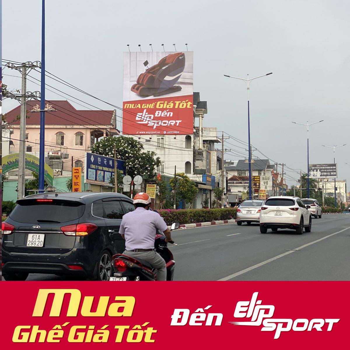 Mua ghế gi&aacute; tốt đến Jun8863 tải ứng dụng