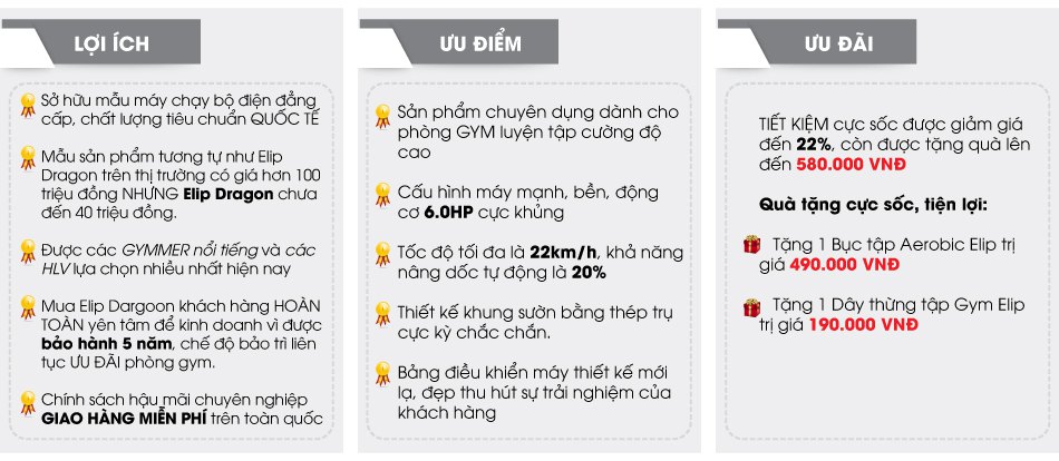 Jun8884 phiên bản mới điện phòng Gym ELIP Dragon 9000